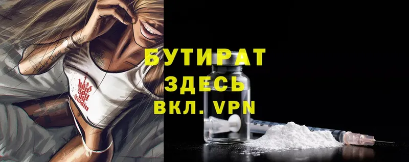 Продажа наркотиков Бугуруслан Амфетамин  Меф мяу мяу  Cocaine  ГАШИШ  Конопля 