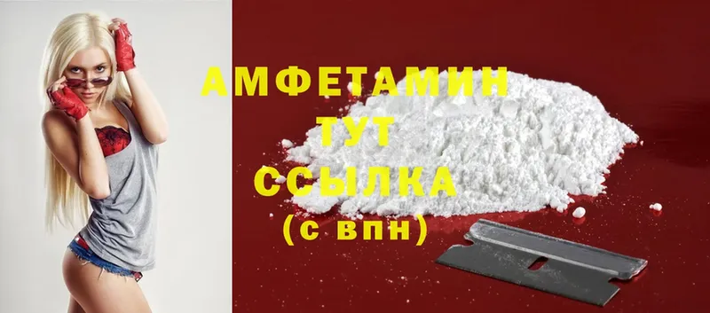 Amphetamine 98%  закладка  Бугуруслан 