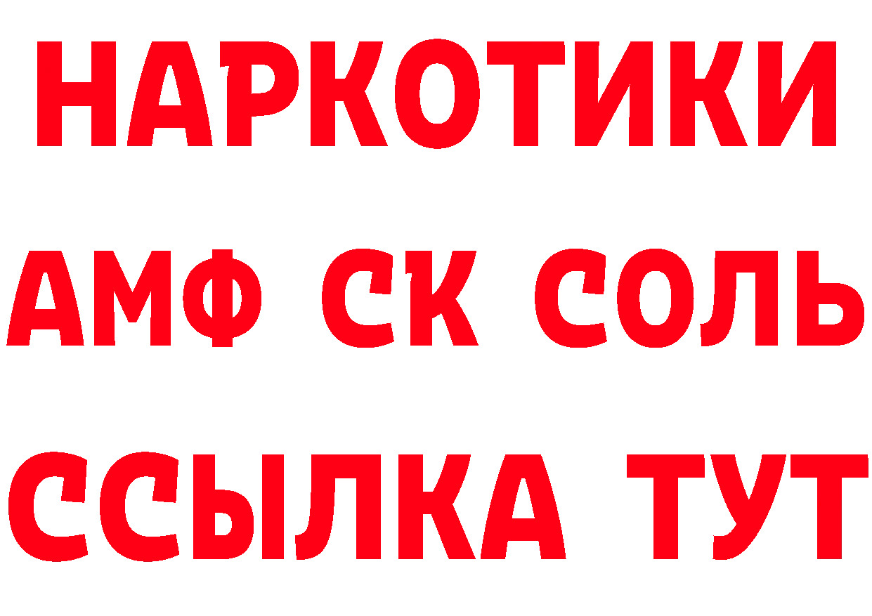 Продажа наркотиков площадка как зайти Бугуруслан